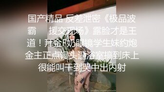 女装勾引街边睡觉的大叔