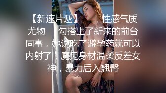 小美女悠闲的给足交