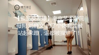 ⚫️⚫️炸裂！出道即巅峰，新手露出界天花板苗条女神【tomm】毫无底线人前街道景区露出，协同闺蜜下乡裸体采风1 (2)