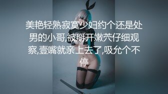 精東影業 JDYL020 長屌叔叔總是對我疼愛有加 李娜娜