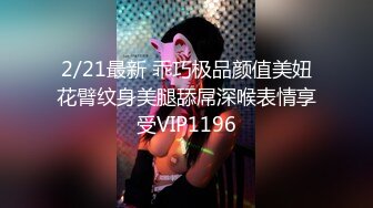 STP25553 性感骚少妇露脸伺候大哥，活好不粘人奶子上抹精油给大哥胸推按摩，69口交大鸡巴好刺激样子好骚，爆草内射 VIP2209