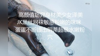 绝对让你眼前一亮的【168CM完美身材御姐】