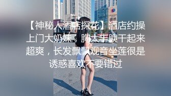 美女大學生小吳兼職做鐘點工給人餵貓被男雇主騙上床大屌後入