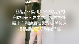 STP29796 國產AV 果凍傳媒 91KCM077 一日女友激戰商務伴遊女學生 莫夕慈 VIP0600