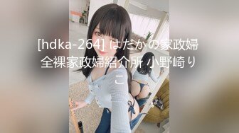  2024-05-26 星空传媒XKG-200风骚女销售用骚穴服务土豪客户