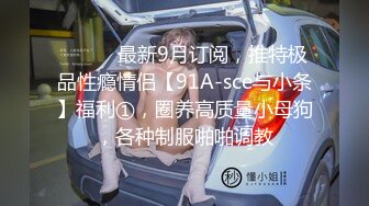 【新速片遞】   《精品刺激✅原版购得》性感身材清纯气质美女交友不慎遇到一个大变态喜欢死猪玩✅牙刷打火机各种尽情玩弄，夸张阴毛是亮点