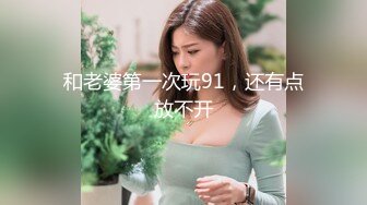 顶级炸裂高能预警！推特13万粉萝莉风coser可盐可甜T娘【小舞酱】露脸私拍，嗲声嗲气3P前后夹击直男最爱