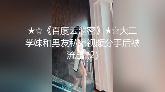 Onlyfans 极品网红小姐姐⭐桥本香菜⭐《花嫁》遭变态胁迫的新娘子