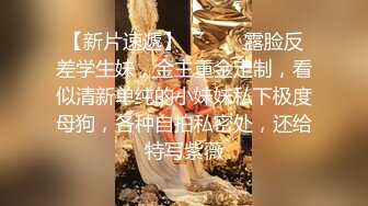 ✿美乳丰臀✿身材超棒的御姐女神〖Vita〗cos圣诞小麋鹿，小屁股紧实又翘挺 极品蜜桃小丰臀骑乘 视觉感超强