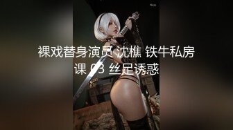 【新片速遞】 双女拉拉磨豆腐,小茓对着小茓互相摩擦,粗长双头龙壹起享受