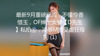  胸前玫瑰纹身颜值小姐姐激情啪啪，情趣装开档丝袜，特写深喉交无毛肥穴