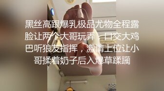 STP25627 麻豆传媒 MDX-0241-3《家庭医生爆操少妇和女儿》苏语棠 沉娜娜 VIP2209