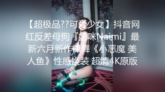 【小气质夫妇】♡♥老夫老妻了，简单做爱已没意思，找高质量单男来一起操老婆，三人一起爽 (2)