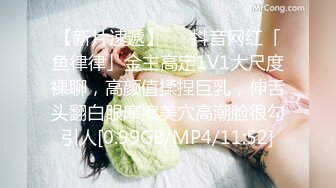 无水印12/3 萌妹露脸穿上性感的情趣装漏出骚奶子玩逼诱惑狼友VIP1196