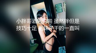 喵喵是个猫顶级短发酒窝美女首次啪啪秀，笑起来超甜美