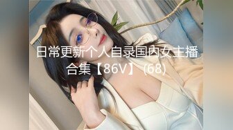  粉色头发卡哇伊眼镜萌妹子啪啪，特写深喉交上骑乘晃动大奶