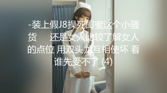 【美艳淫妻李婉儿】花了600大洋，从婉儿那一手购得，山林中啪啪插逼~多部VIP视频，极品反差大骚货3 (1)