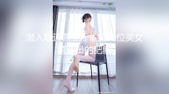 【极品??萝莉少女】软萌兔兔酱?人型宠物之爱猫人士肛塞尾巴一线天粉嫩蜜穴玩弄逗猫女宠吸吮肉棒爆肏嫩穴