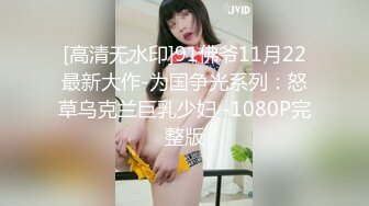 【新片速遞】 国产TS系列超美妖妖阿冉黑丝足交直男被抓着奶子后入爆操 