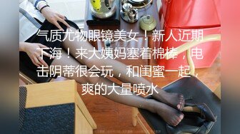  卡哇伊长相甜美极品萌妹放开尺度道具自慰，揉搓美乳脱掉内裤