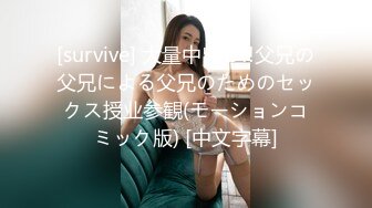 【超美 人气反差婊】Chloe 黑丝死水裤大黑牛玩弄调教 精油淫臀血脉喷张 超爽后入蜜穴裹吸 宫口榨精激射中出