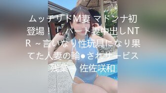  瘦子探花酒店约炮已婚小少妇，新婚不久背着老公下海援交