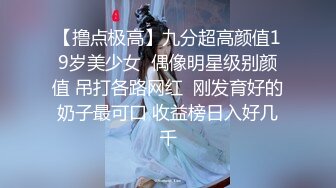 清纯邻家少女小可爱神颜cos 被艹的时候喊爸爸～唔～喜欢被男人操，哥哥们要狠狠的捅，高潮颤挛抽搐  呻吟勾魂