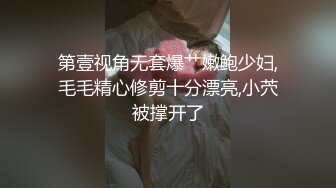 大神旗下的小乖乖母狗 巨乳至臻享瘦，尤其钟爱眼镜妹，女上位摇的乳房如此巨荡，享受就完了