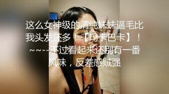 【顶级网红推女郎】超影像顶流极品网红『艾栗栗』最新性爱私拍 全裸无套视角爆操 高潮操喷 (2)