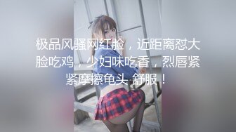 眼睛年轻妹子和包皮过长的男友传教士做爱，撅起屁股身材还不错