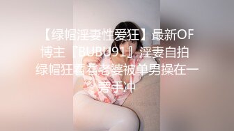  极品嫩妹，笑起来甜美修长美腿，忍不住舔起大腿