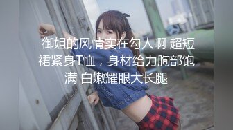 人气PANS极品反差女神露露 美惠子 依依 卓琳 思妍私拍，各种透视性感装，美女依依阴毛真旺盛