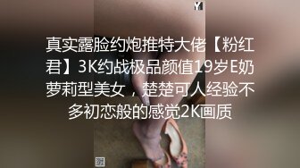   新人19岁！ 长腿美女被干了~琪琪小宝超嫩挺拔大白奶子~粉嫩淫穴~无套啪啪 爽到爆炸~爱了爱了！