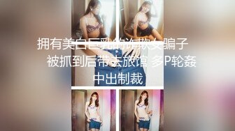   酒店大圆红床拔完火罐的小哥和漂亮女友一边看鬼片一边啪啪