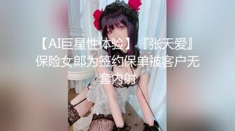 【新片速遞】超顶极品颜值清纯气质美女▌安小兮 ▌女神赚零花钱的方式 靓丽俏脸舔舐肉棒一绝 口爆吞精超巨反差尤物