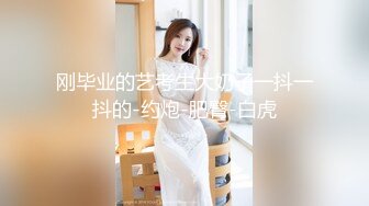  18网红妹子身上纹身吊带丝袜啪啪，交舔屌上位骑乘抽插，抬起双腿插入猛操晃动奶子