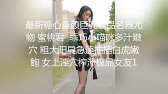 【新片速遞】   《极品反差✅淫妻泄密》夫妻交流NTR电报群高质美腿骚婊【淫妻桐桐】约炮私拍诚邀各界实力单男嗨炮私处快被干烂了无套内射