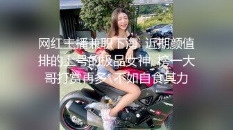 学院风萌妹清新小可爱〖TopSweetBaby〗同父异母的妹妹和她妈妈一样淫荡，眼镜娘可爱继妹被哥哥按在桌子上操了