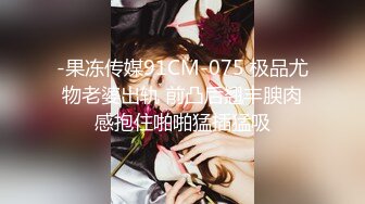 【极品❤️韵味少女】日记小姐✨ 下海新人开档情趣母狗侍奉 女上位宫口吸茎 自由飞翔 撞击蜜臀超带感