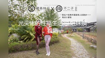 萤石云酒店情趣圆床偷拍穆斯林美女少妇换上白色情趣内衣和胖男做爱