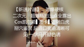 抖音擦边15：颜值美女主播各显神通 闪现 走光 作死秀操作 (2)