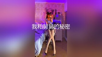 ??性感气质御姐??极品御姐人妻偷情“被我老公发现就完蛋了”嘴上说不要，插进去就不让停！端庄的外表下是个小骚货