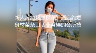  萌妍妍下班忘带钥匙在邻居家等妈妈时故意勾引邻居