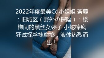 青春活力00后甜妹,酥胸美乳,身体微胖,被哪有换姿势各种干,喜欢边被摸边插