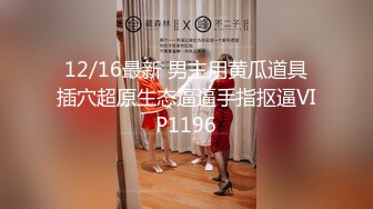 【国产版】[RS-024]性饥渴女榨干我的大屌 红斯灯影像 x 麻豆传媒映画