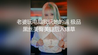 愛豆傳媒 IDG5431 色鬼老板下藥誘操下屬老婆 雨婷