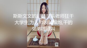 ❣️《云盘高质秘️泄密》❣️露脸才是王道！重点大学大奶女神级别清纯校花【李X娅】与男友露脸各种性爱自拍流出~已调教成纯纯的骚母G了 (2)