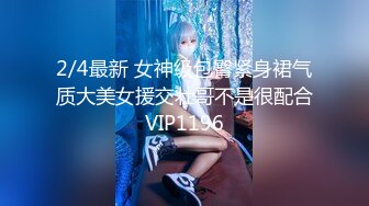 「AV无理」完全玷污搓揉外神田的真正偶像—永濑唯的超敏感萝莉肉体