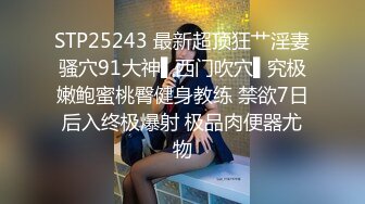 01年小女孩 超可愛萌妹鮮嫩白虎 卻擁有D奶爆乳反差身材 享受肉棒抽插 偷食美妙快感禁果