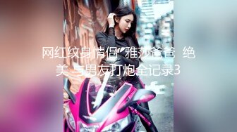 【某某门事件】第120弹 ❤️裸女逛街❤️无视行人走到斑马线，逼逼朝天疯狂抠逼，并大喊：妈呀！谁来操我呀